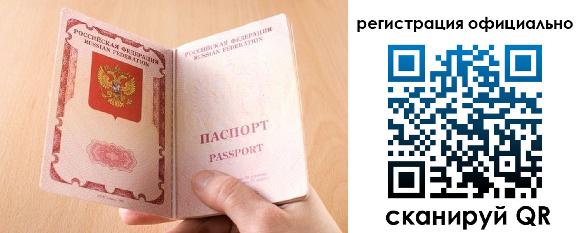 прописка для кредита в Соликамске