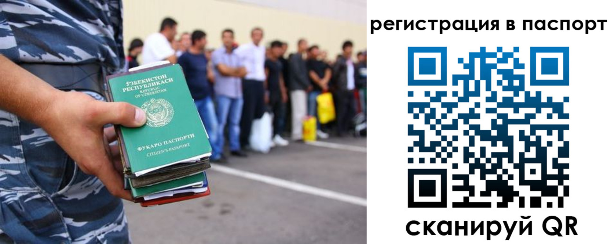 временная прописка в Соликамске