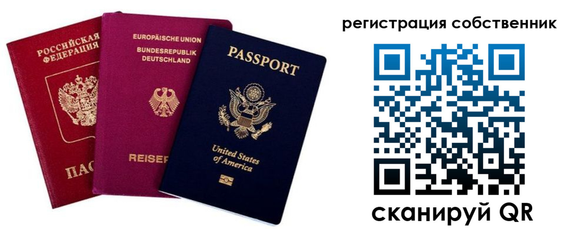 прописка гарантия в Соликамске