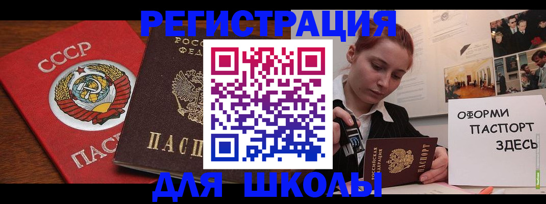 временная регистрация собственник в Соликамске