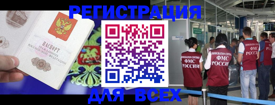 прописка поиск в Соликамске