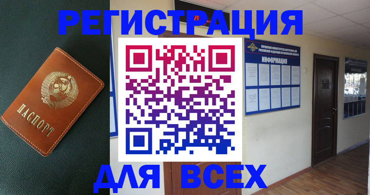 прописка для кредита в Соликамске