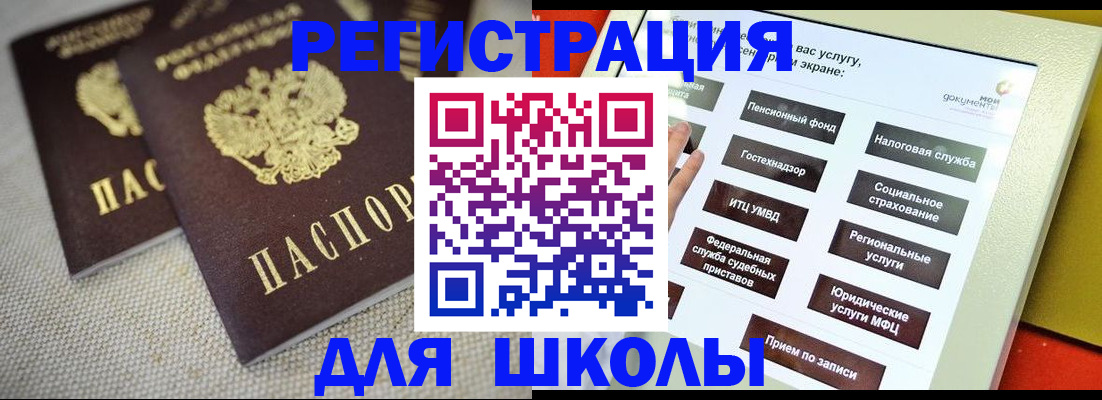 временная регистрация адрес в Соликамске