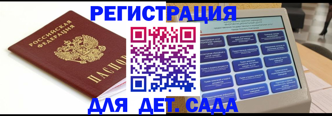 прописка паспорт в Соликамске