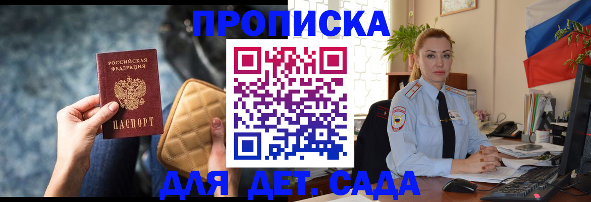 временная регистрация законно в Соликамске
